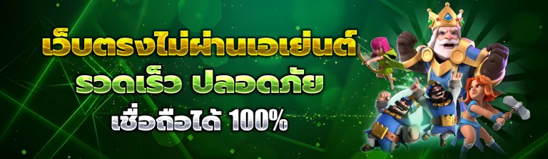 rpc777